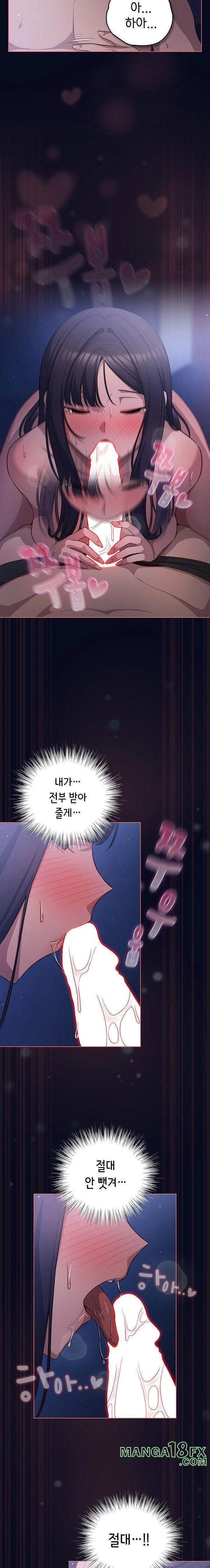 The General Is Here! Raw Chapter 42 - Page 11