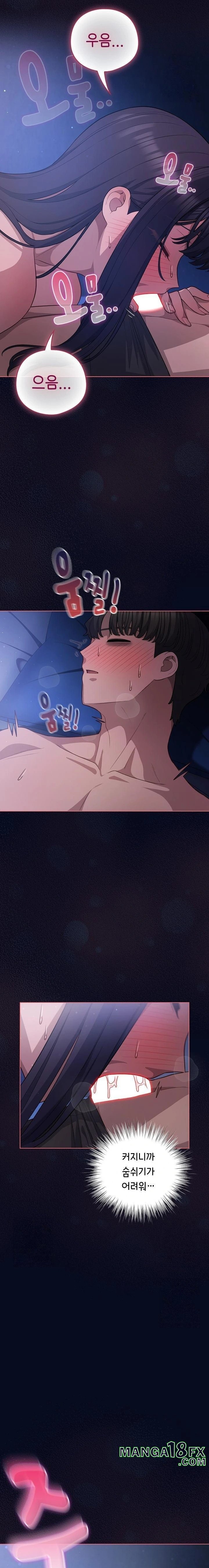 The General Is Here! Raw Chapter 42 - Page 7