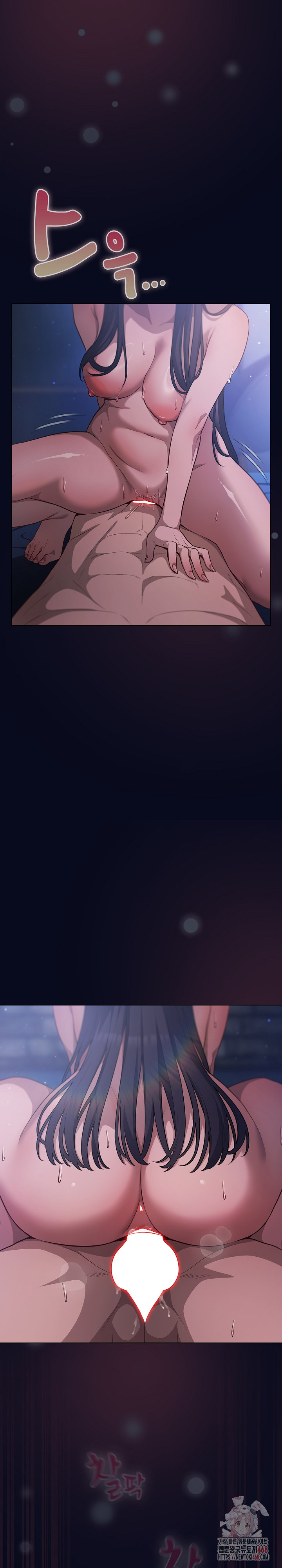 The General Is Here! Raw Chapter 43 - Page 11