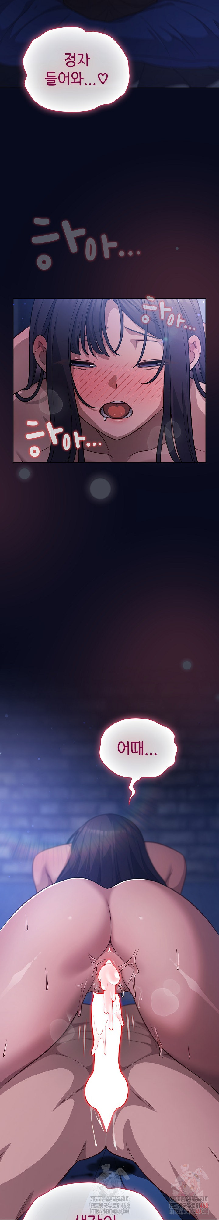 The General Is Here! Raw Chapter 43 - Page 21