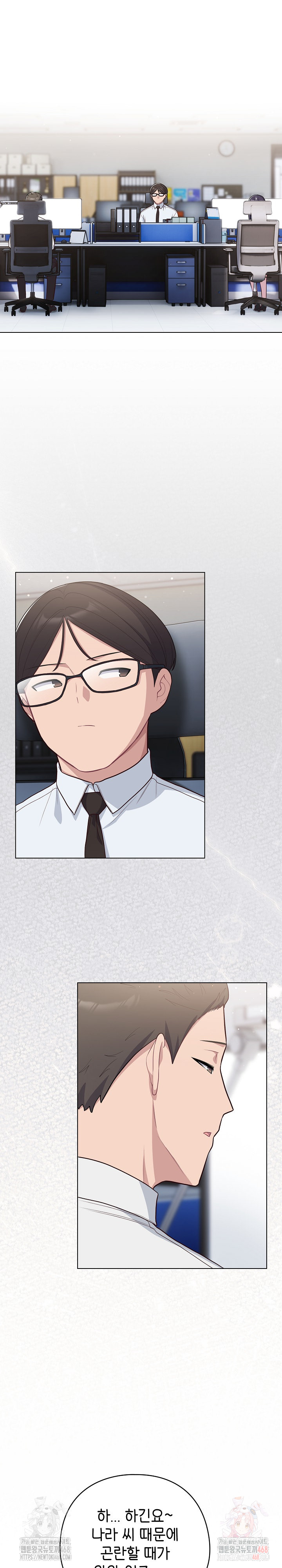 The General Is Here! Raw Chapter 45 - Page 12