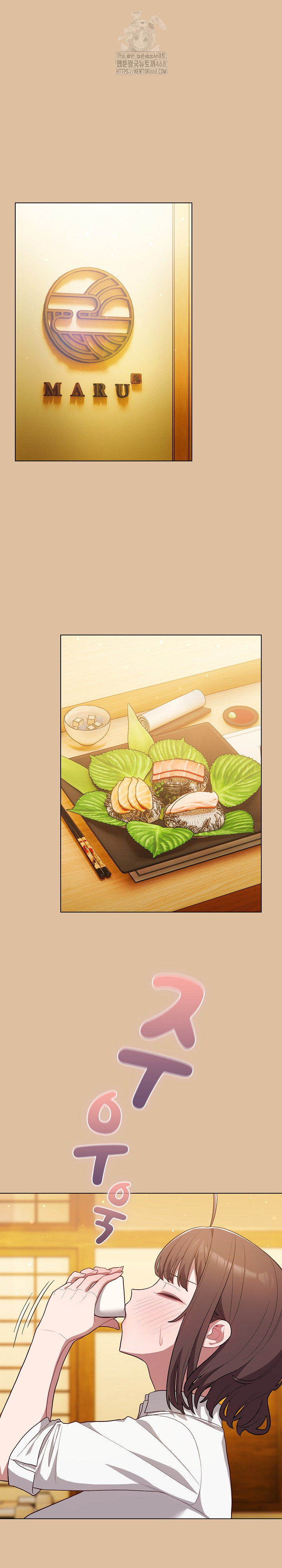 The General Is Here! Raw Chapter 46 - Page 2