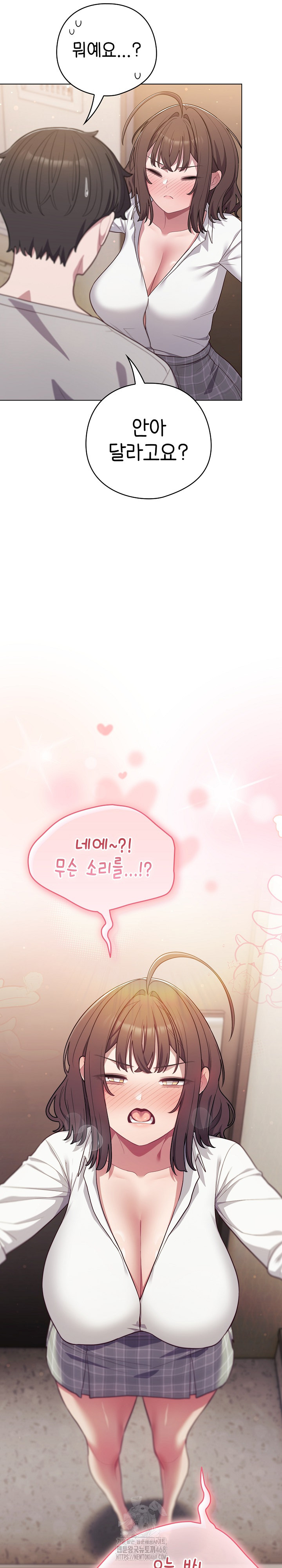 The General Is Here! Raw Chapter 46 - Page 29