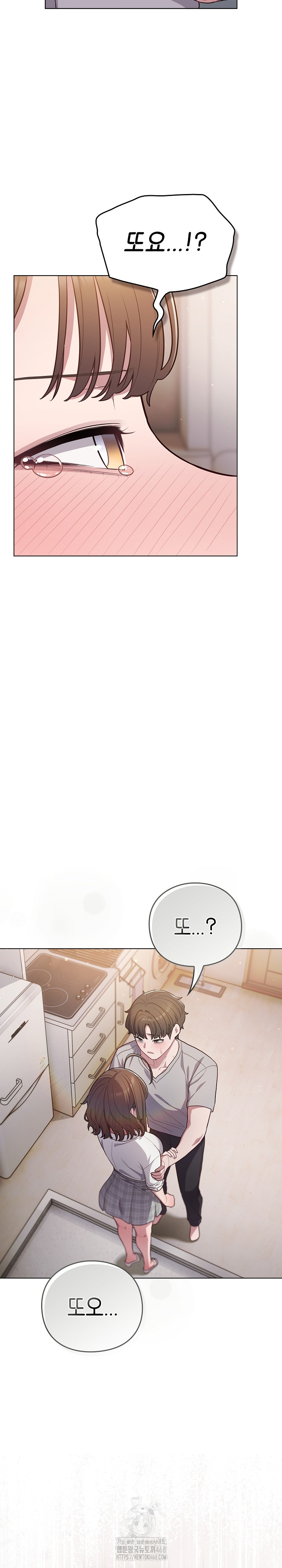 The General Is Here! Raw Chapter 47 - Page 11