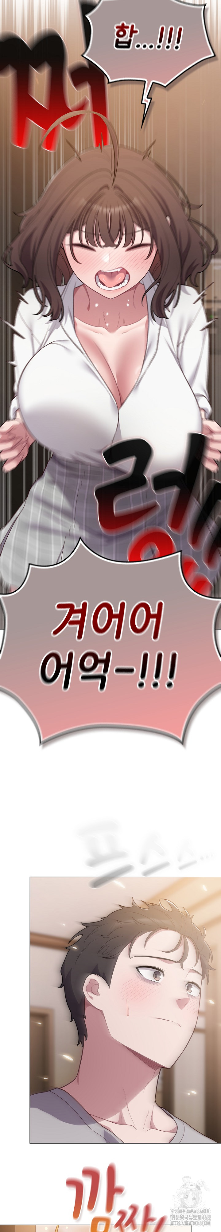 The General Is Here! Raw Chapter 47 - Page 15