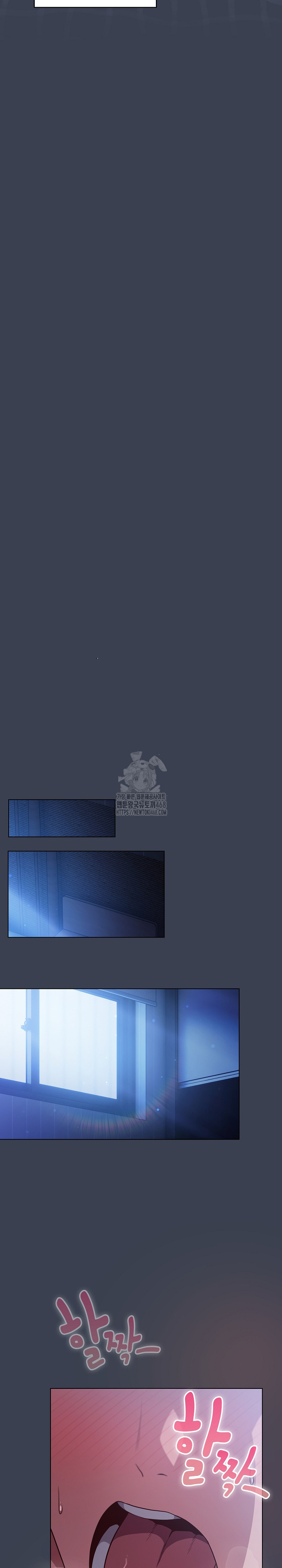 The General Is Here! Raw Chapter 48 - Page 18