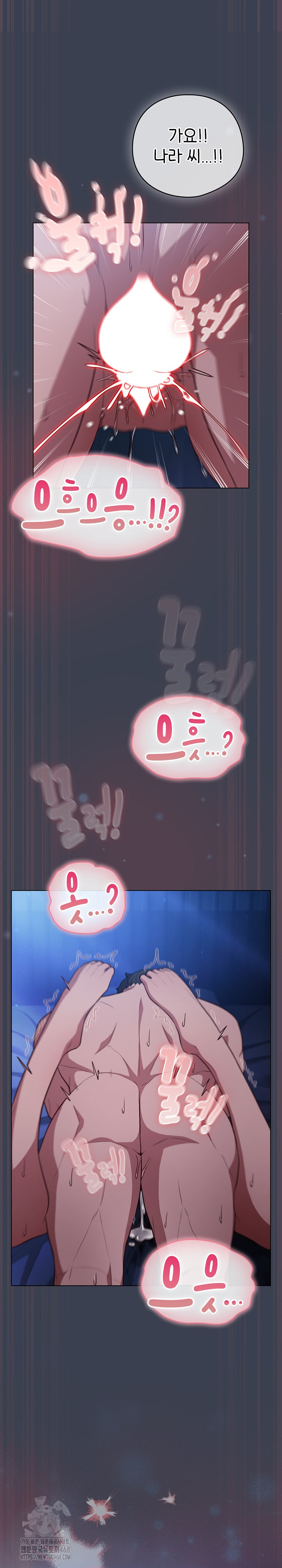 The General Is Here! Raw Chapter 48 - Page 30