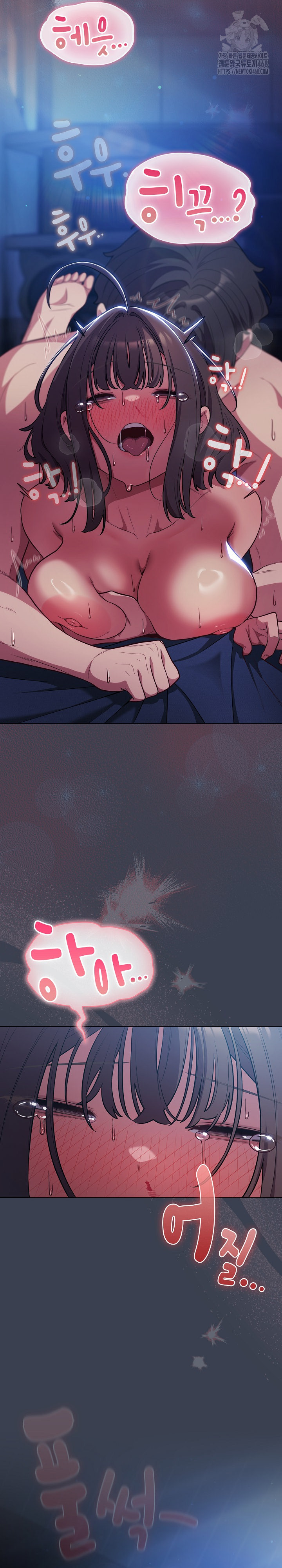 The General Is Here! Raw Chapter 48 - Page 31