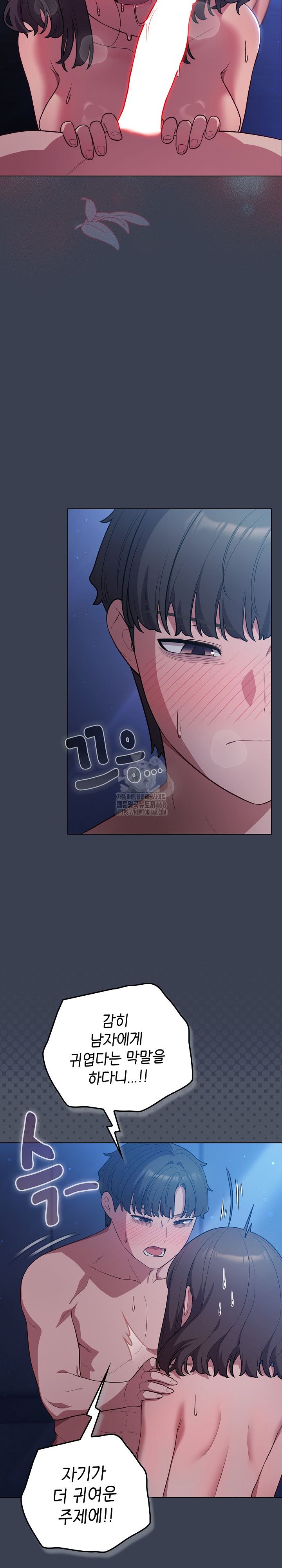 The General Is Here! Raw Chapter 48 - Page 8