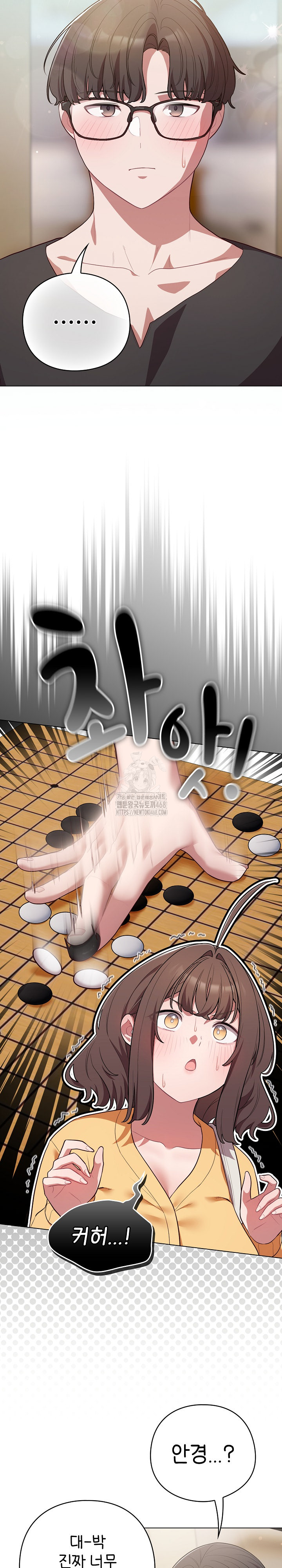 The General Is Here! Raw Chapter 50 - Page 13