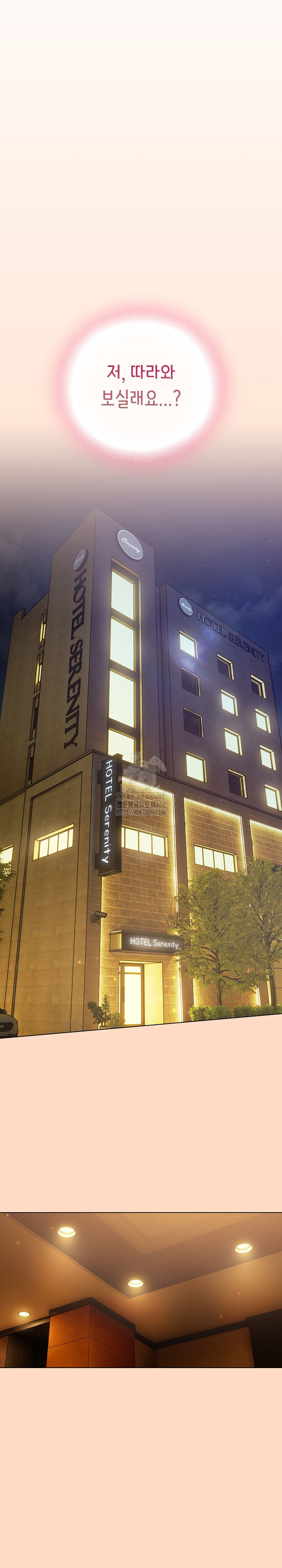 The General Is Here! Raw Chapter 50 - Page 32