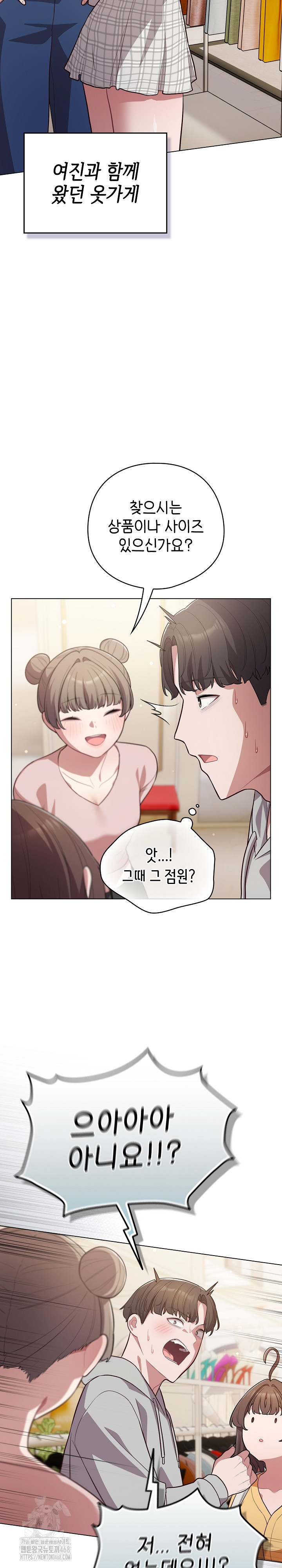 The General Is Here! Raw Chapter 50 - Page 8