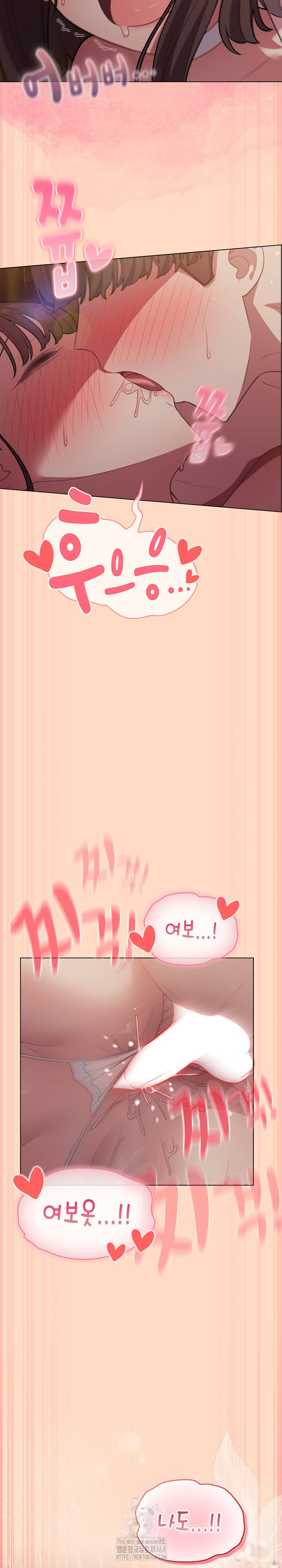 The General Is Here! Raw Chapter 51 - Page 29