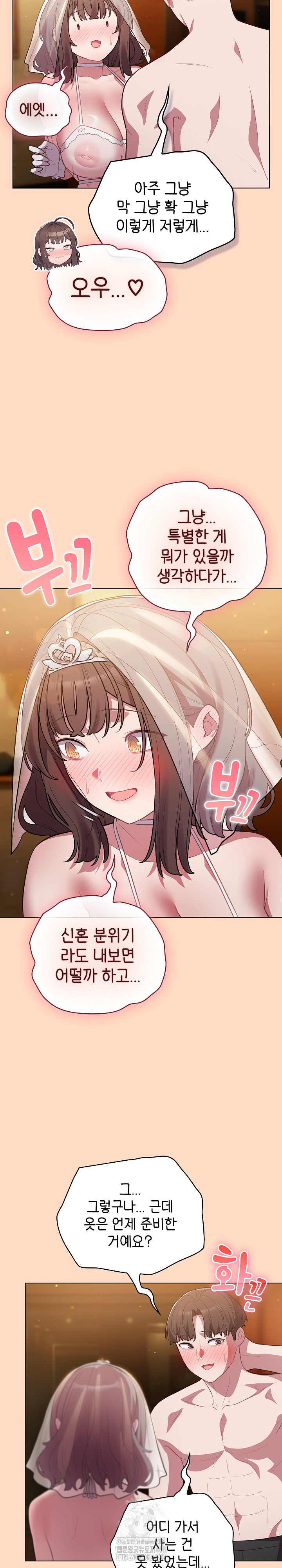 The General Is Here! Raw Chapter 51 - Page 4