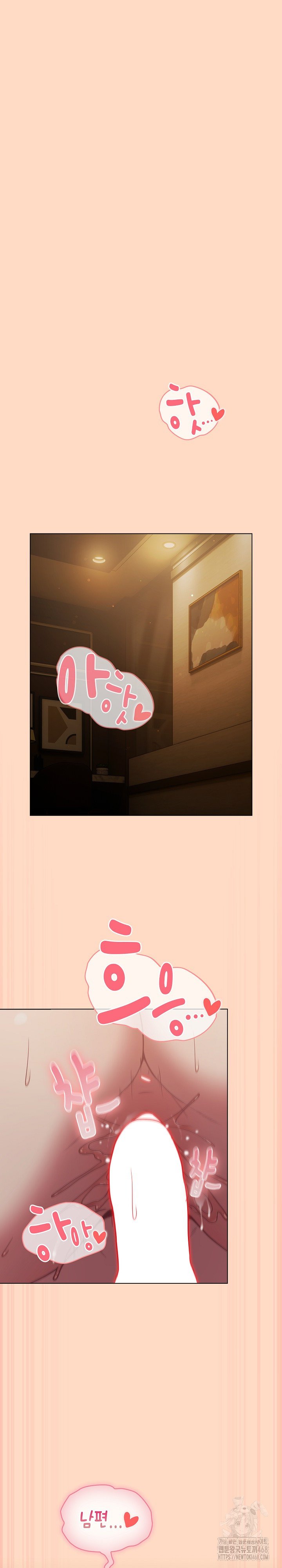 The General Is Here! Raw Chapter 52 - Page 11