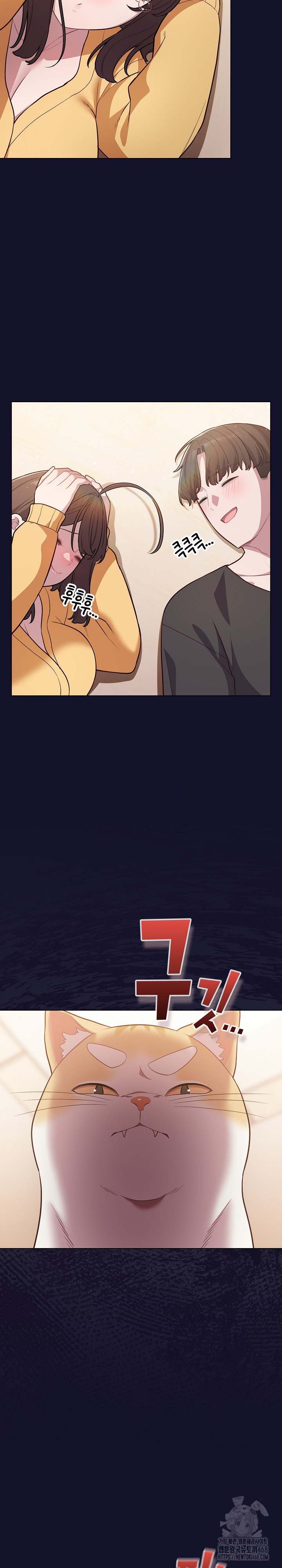 The General Is Here! Raw Chapter 53 - Page 11