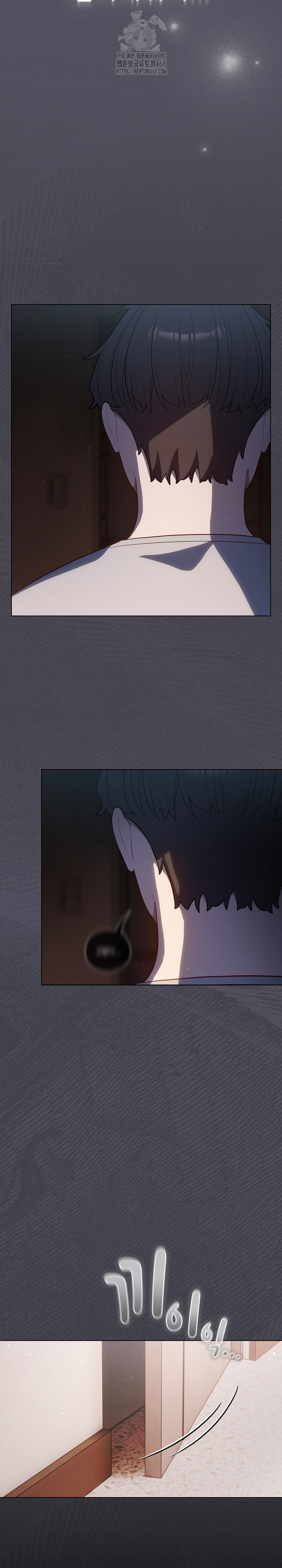 The General Is Here! Raw Chapter 53 - Page 20