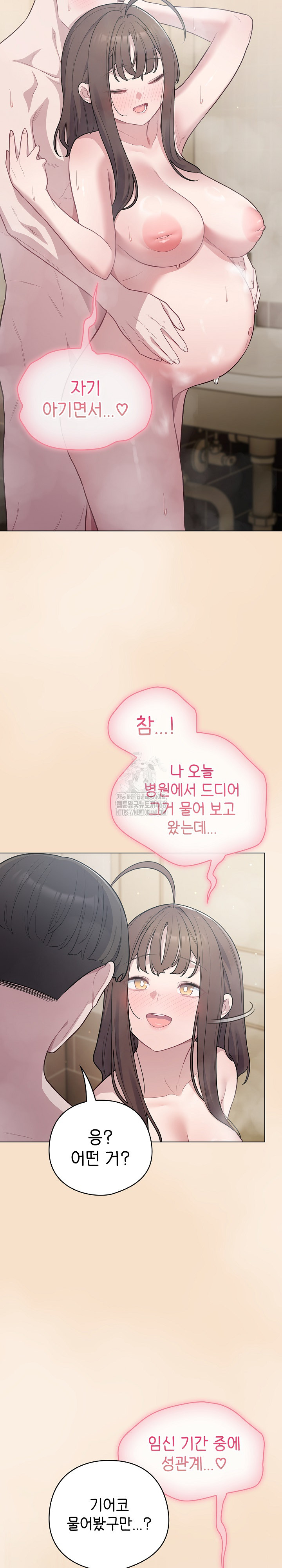 The General Is Here! Raw Chapter 54 - Page 18