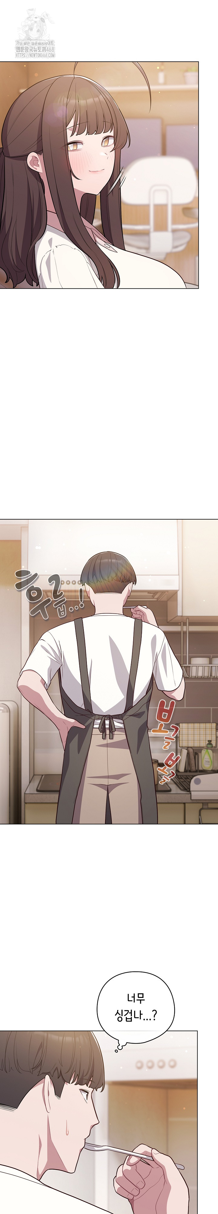 The General Is Here! Raw Chapter 54 - Page 8