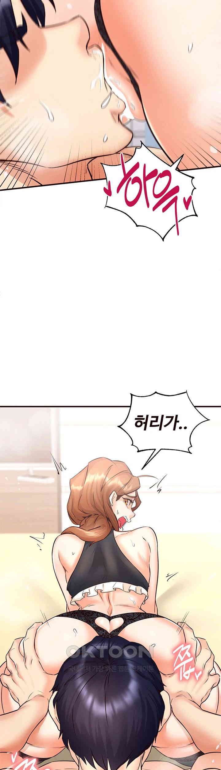 An Introduction to MILFs Raw Chapter 13 - Page 38