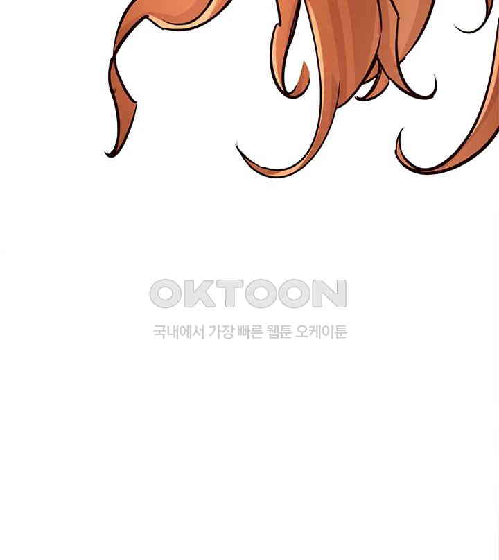 An Introduction to MILFs Raw Chapter 13 - Page 40