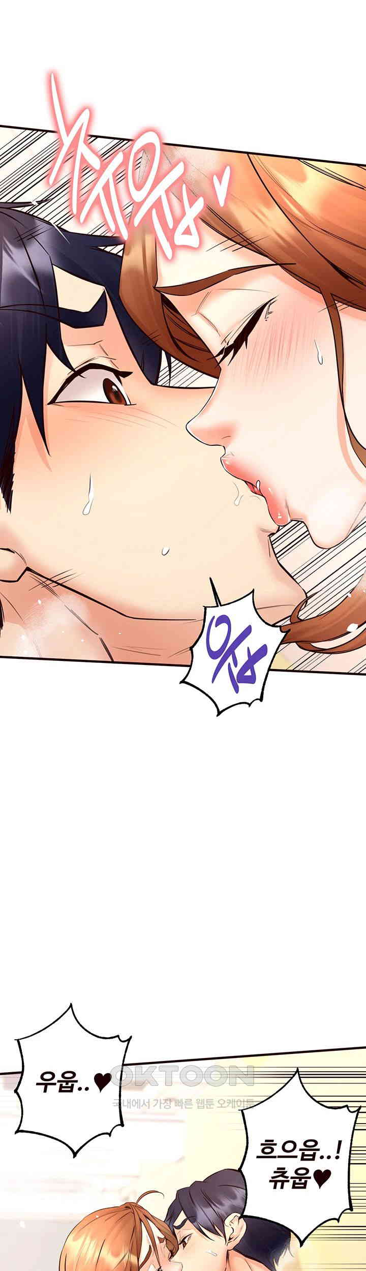 An Introduction to MILFs Raw Chapter 14 - Page 51