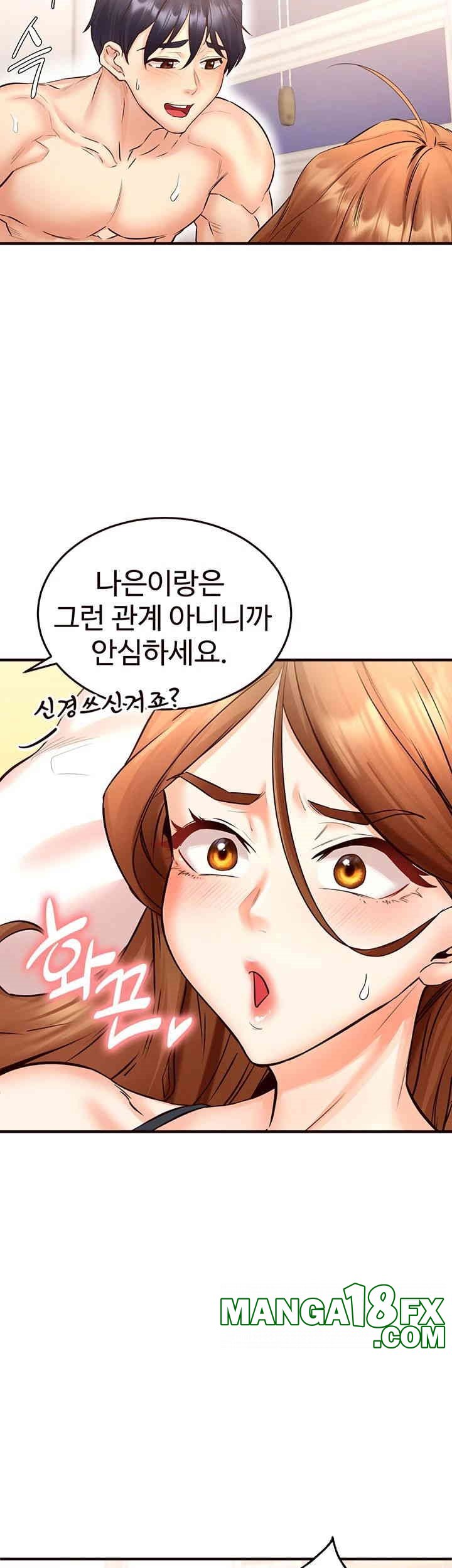 An Introduction to MILFs Raw Chapter 14 - Page 62