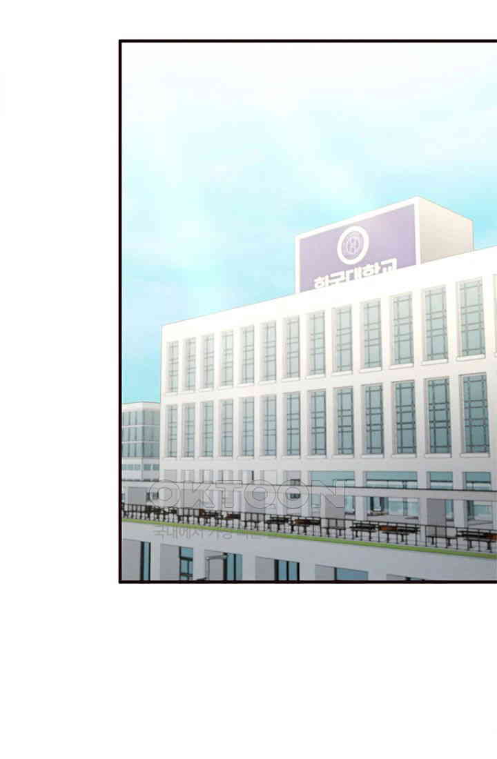 An Introduction to MILFs Raw Chapter 15 - Page 17