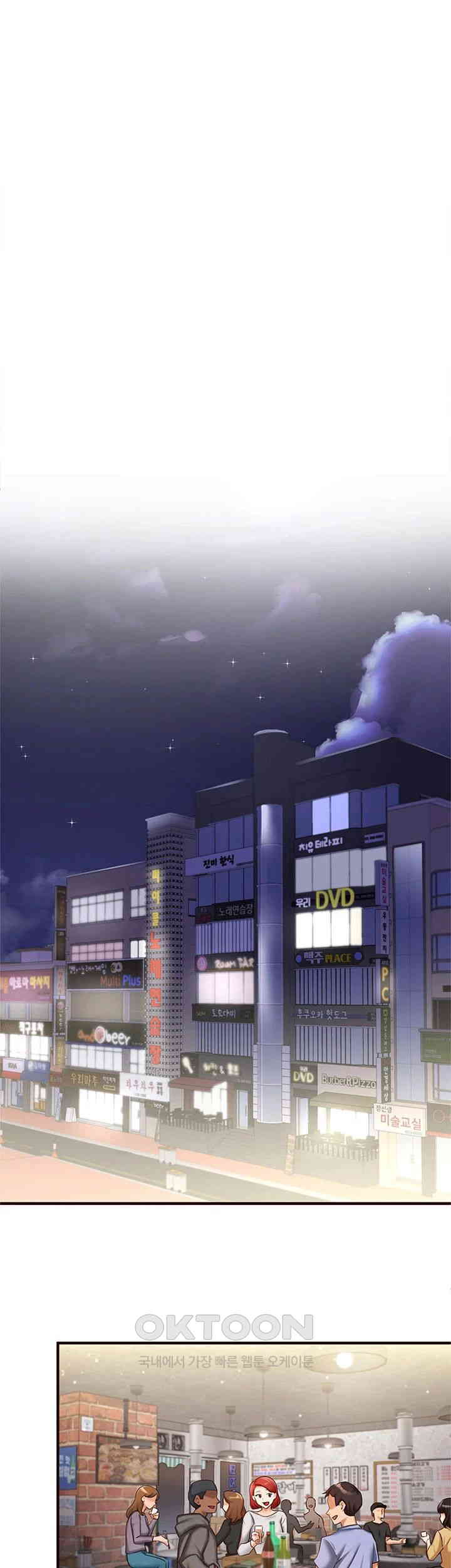 An Introduction to MILFs Raw Chapter 15 - Page 31