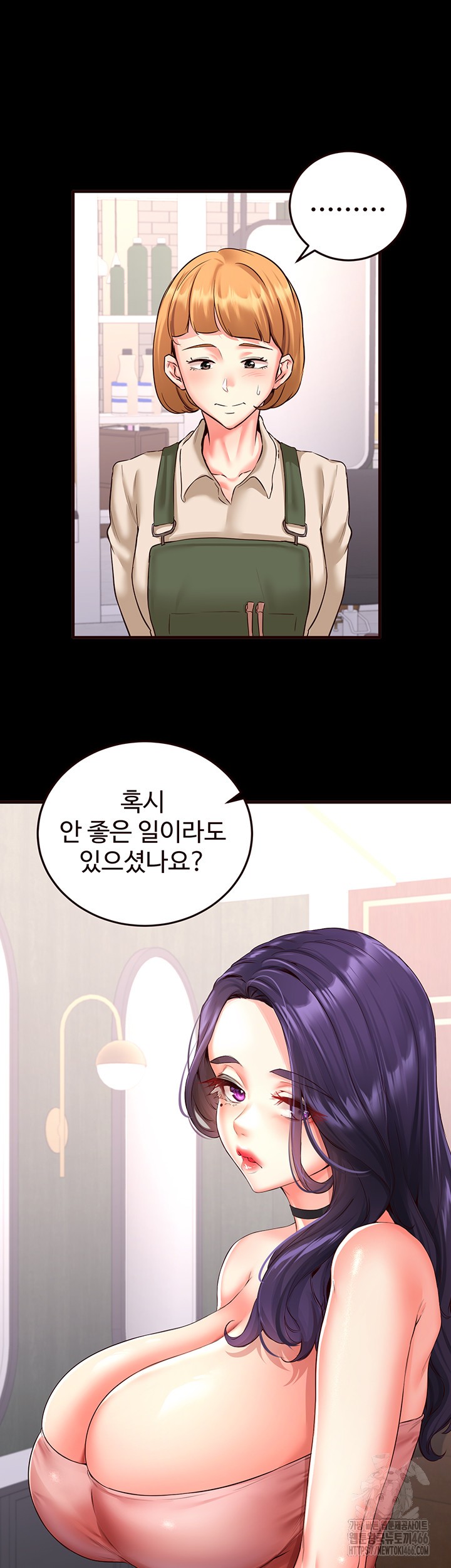 An Introduction to MILFs Raw Chapter 19 - Page 10