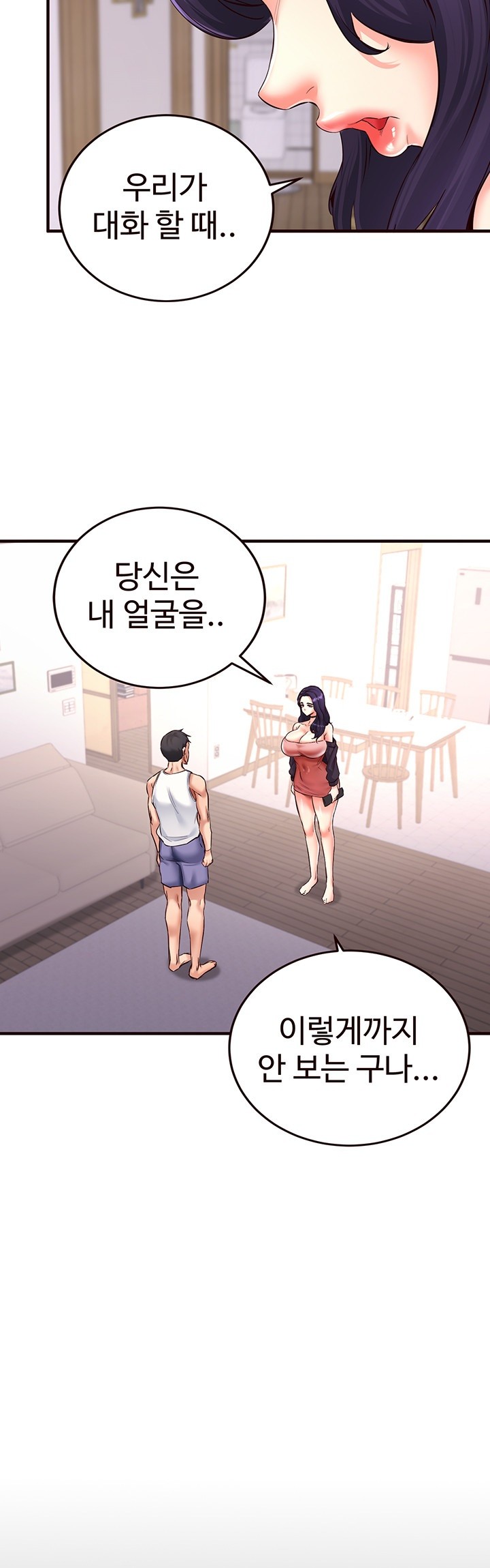 An Introduction to MILFs Raw Chapter 19 - Page 7