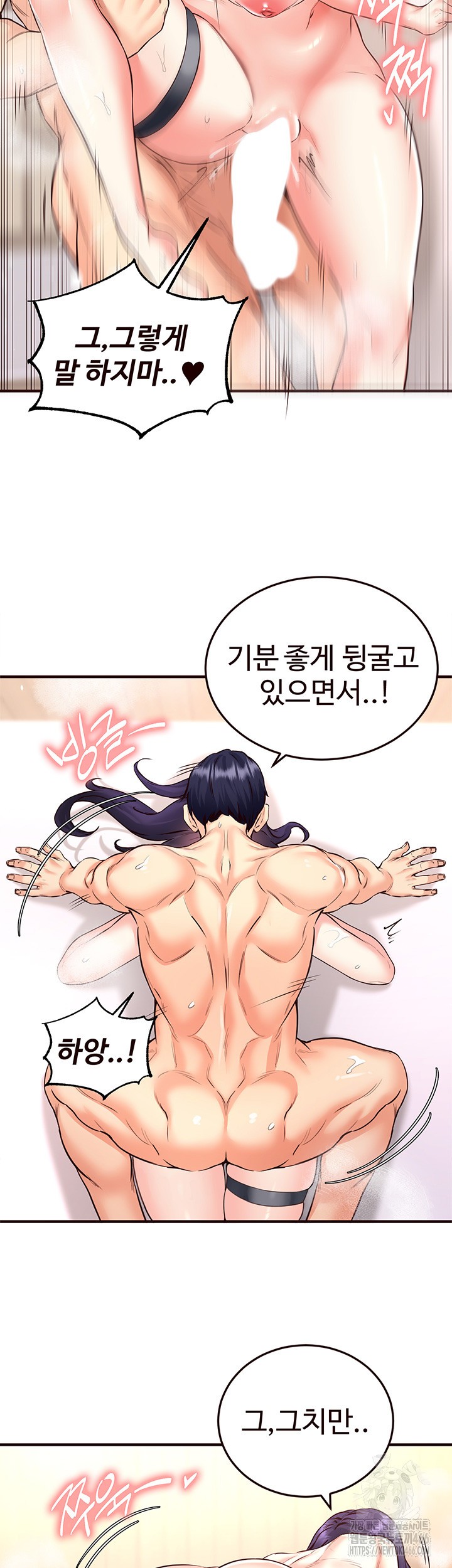 An Introduction to MILFs Raw Chapter 20 - Page 31