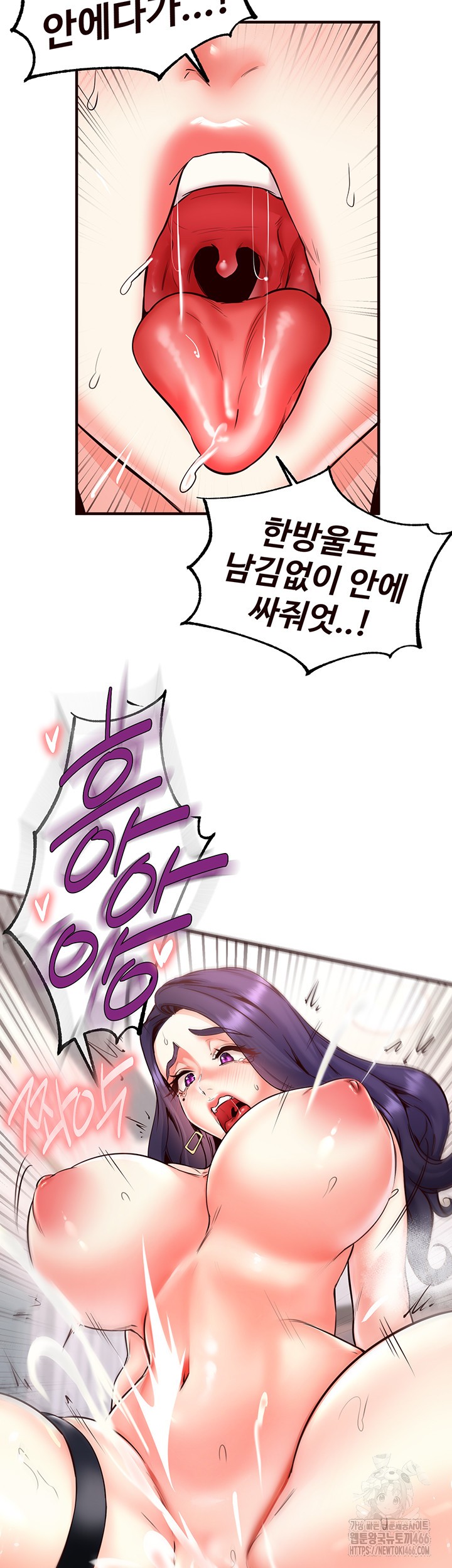 An Introduction to MILFs Raw Chapter 20 - Page 39