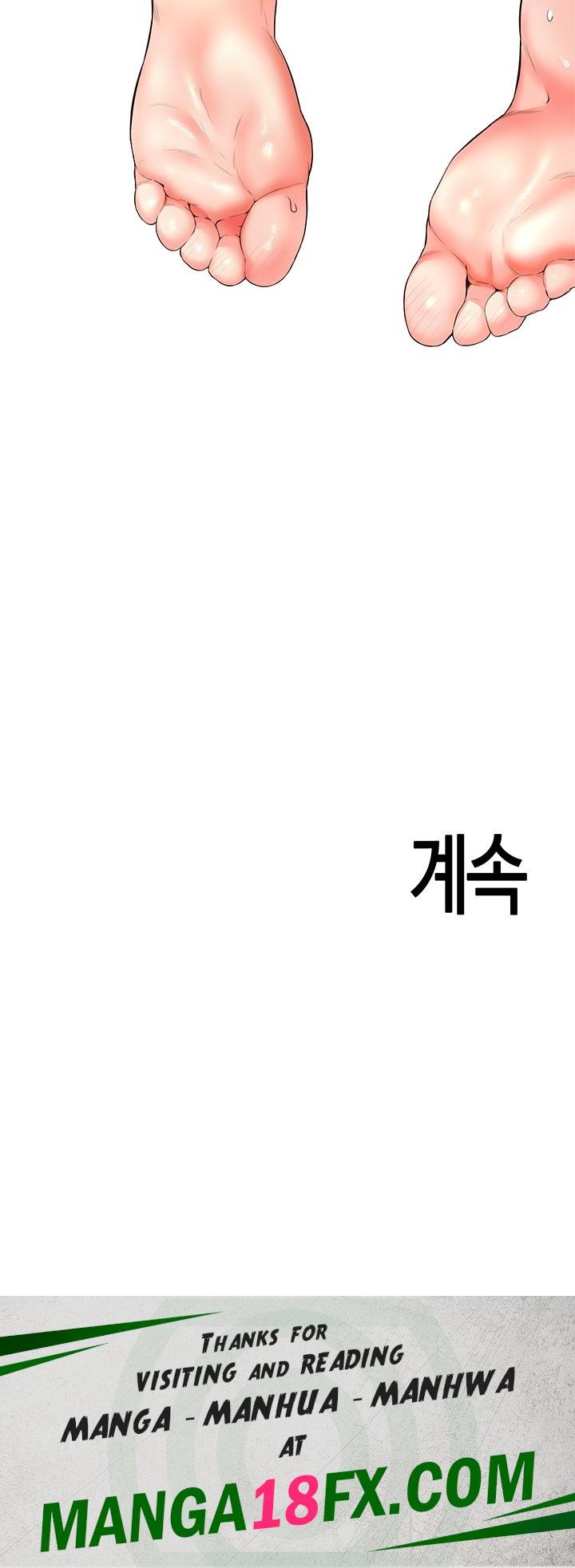 An Introduction to MILFs Raw Chapter 20 - Page 45