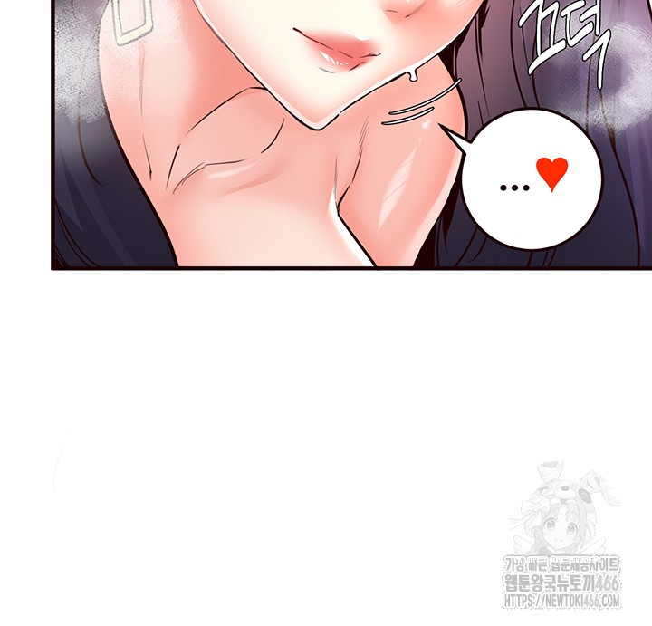 An Introduction to MILFs Raw Chapter 21 - Page 11