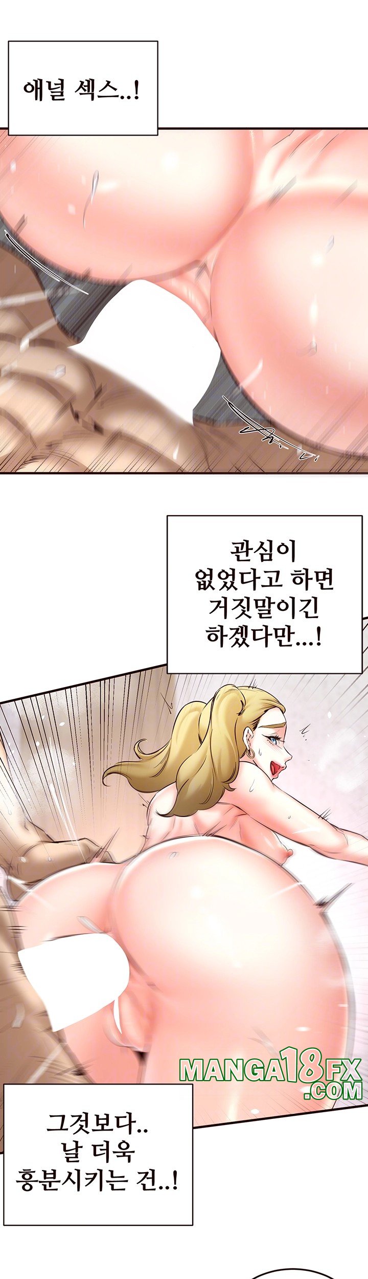 An Introduction to MILFs Raw Chapter 21 - Page 9