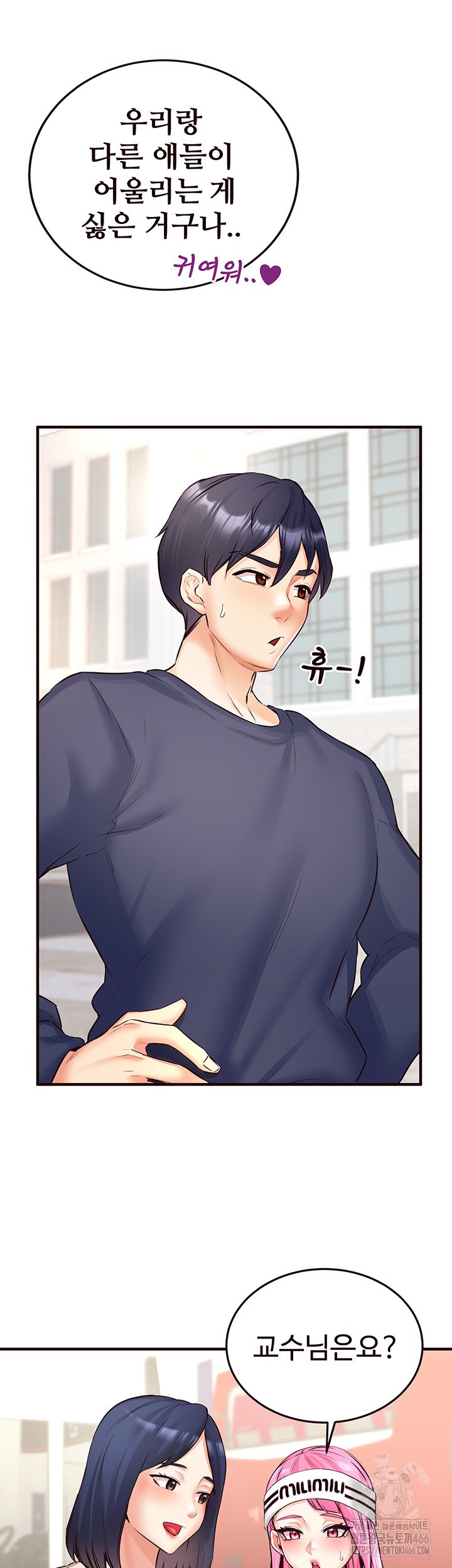 An Introduction to MILFs Raw Chapter 22 - Page 22