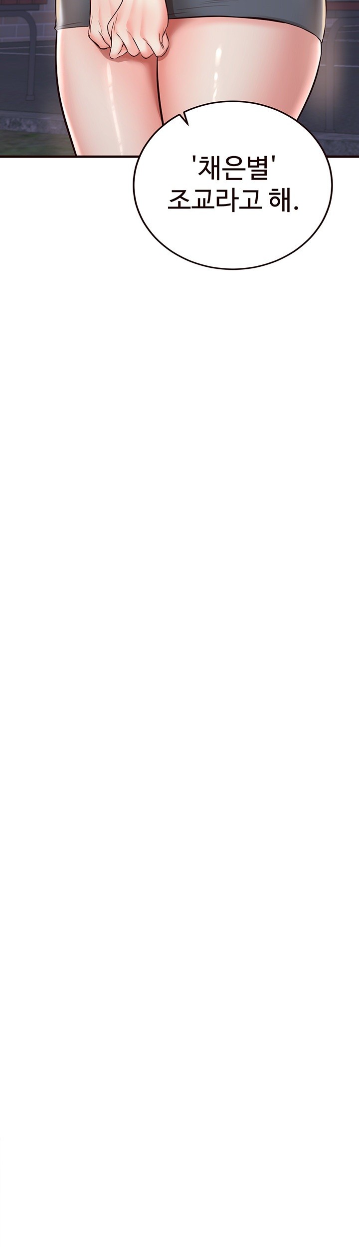 An Introduction to MILFs Raw Chapter 22 - Page 39