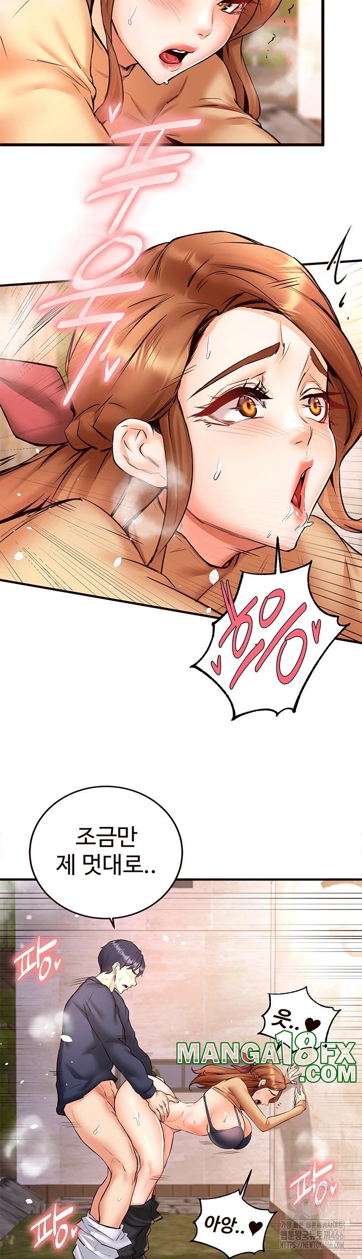 An Introduction to MILFs Raw Chapter 23 - Page 20