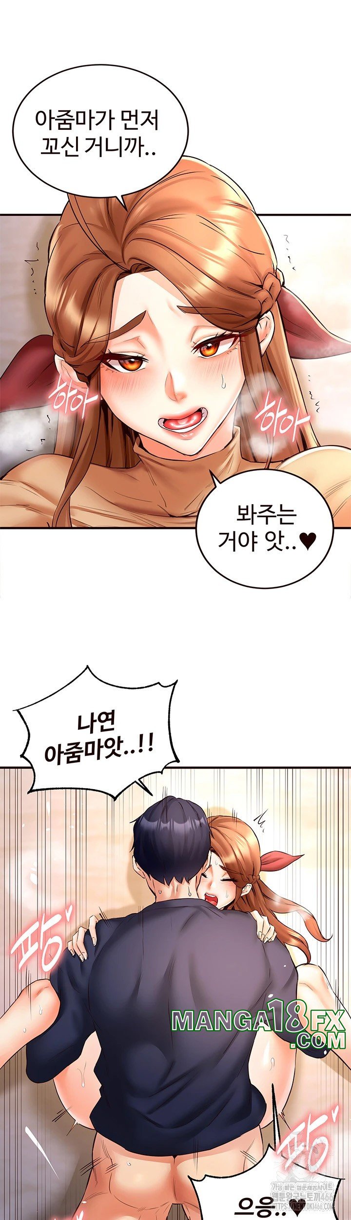 An Introduction to MILFs Raw Chapter 23 - Page 30