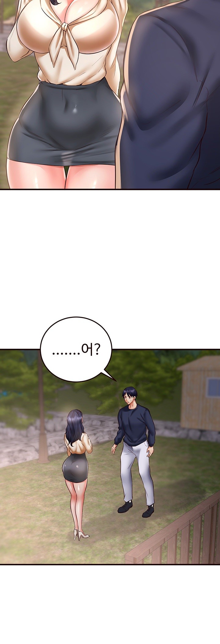 An Introduction to MILFs Raw Chapter 23 - Page 39