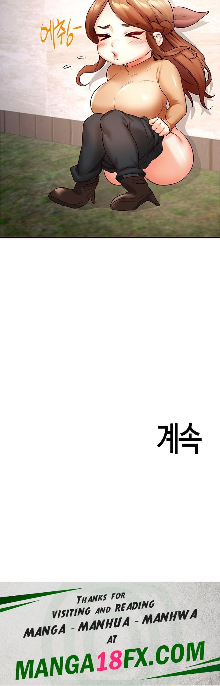 An Introduction to MILFs Raw Chapter 23 - Page 43