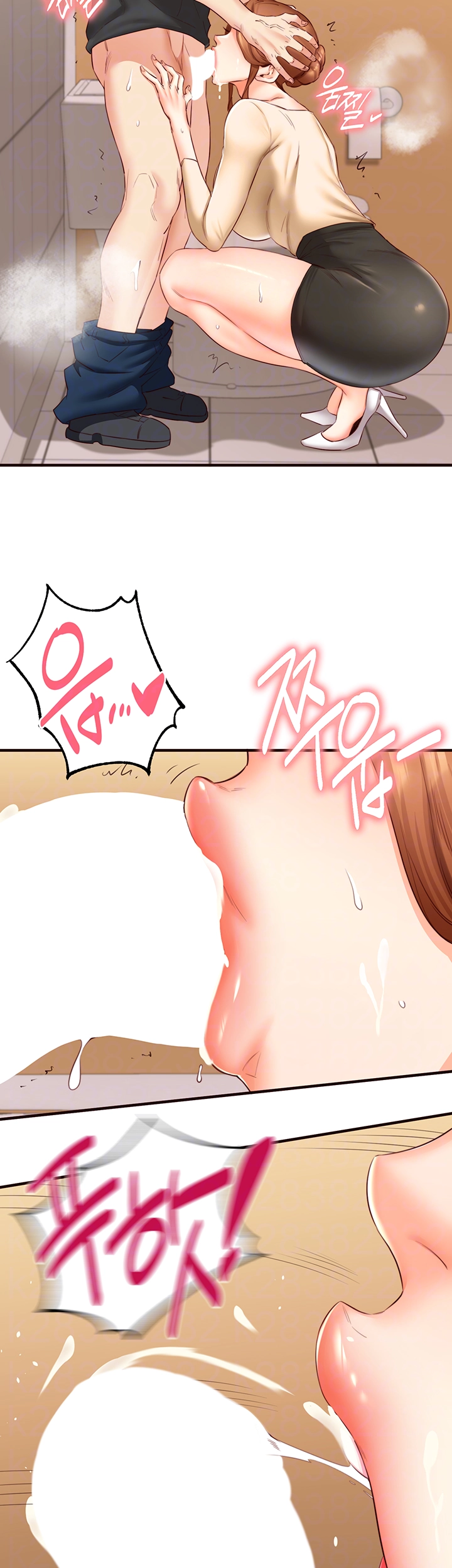 An Introduction to MILFs Raw Chapter 29 - Page 14