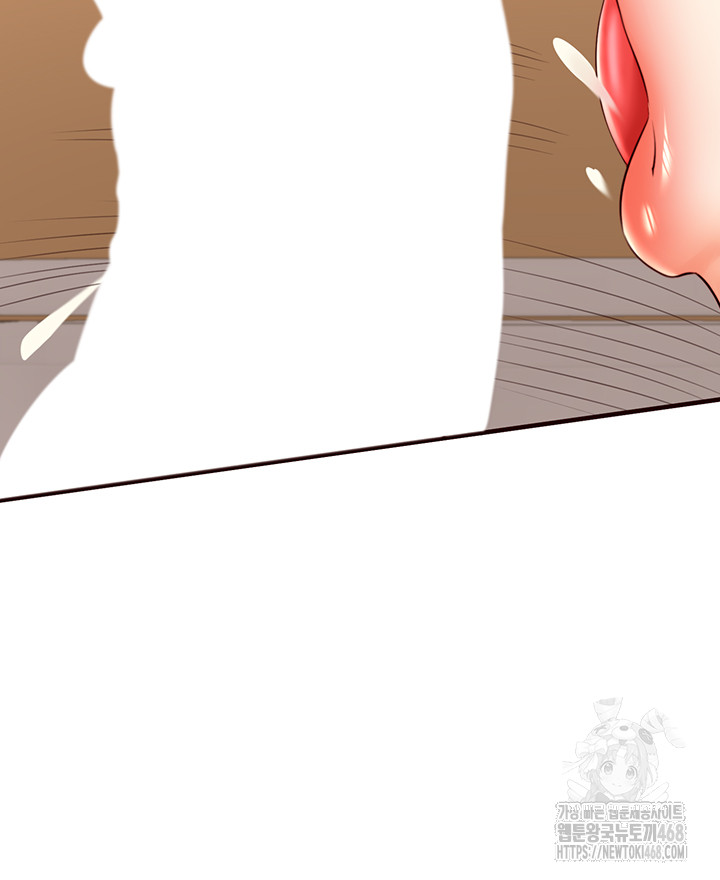 An Introduction to MILFs Raw Chapter 29 - Page 15