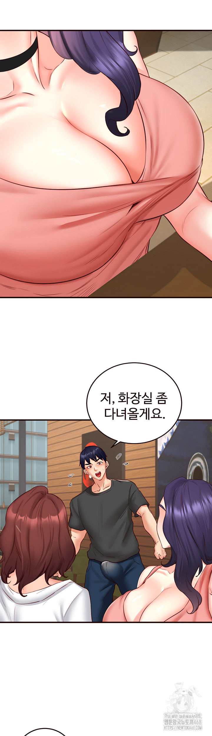 An Introduction to MILFs Raw Chapter 29 - Page 20