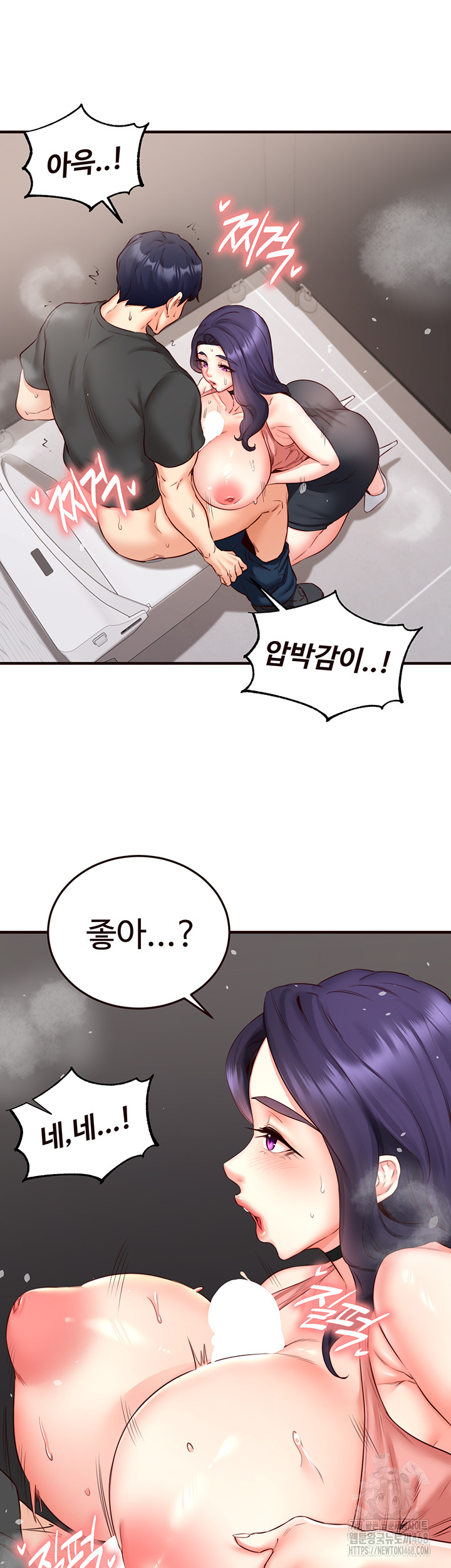 An Introduction to MILFs Raw Chapter 29 - Page 25