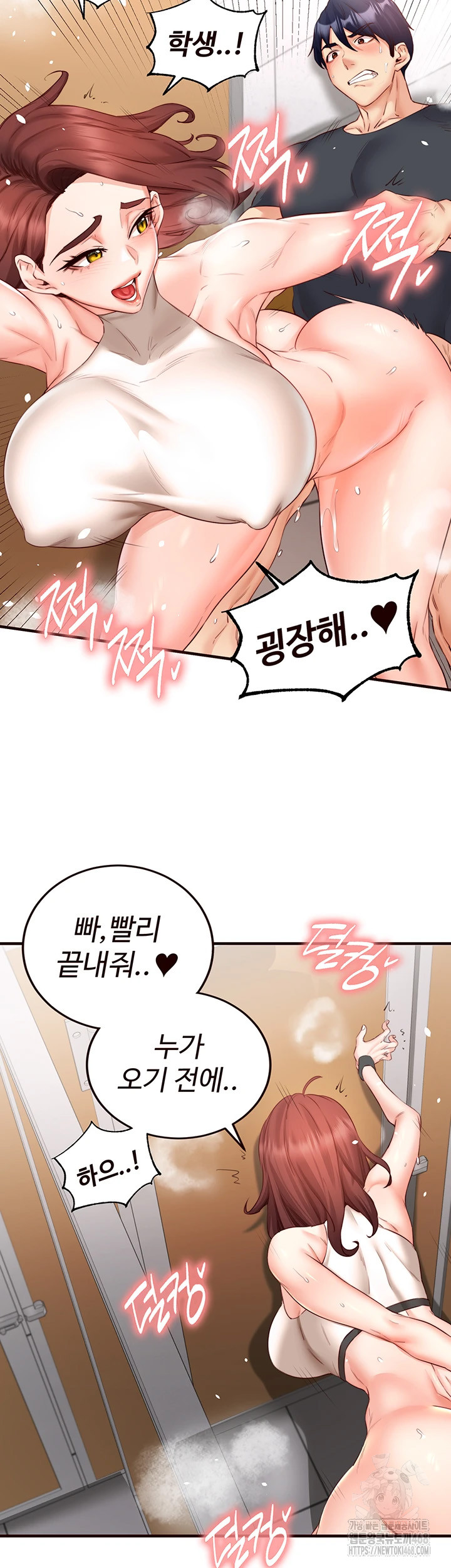 An Introduction to MILFs Raw Chapter 29 - Page 36