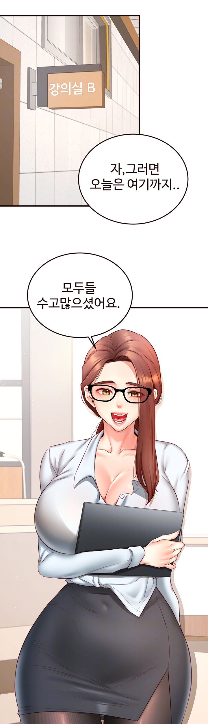 An Introduction to MILFs Raw Chapter 29 - Page 4