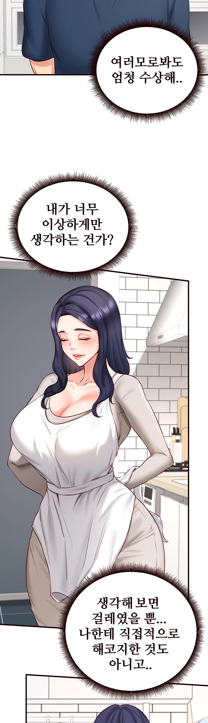 An Introduction to MILFs Raw Chapter 30 - Page 19