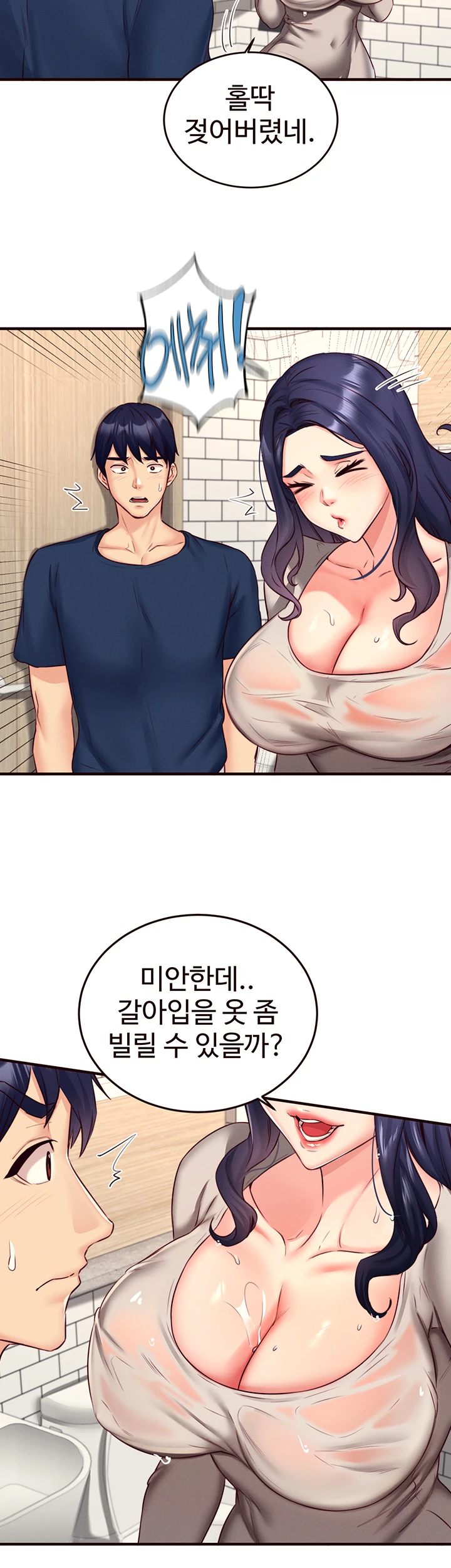 An Introduction to MILFs Raw Chapter 30 - Page 35